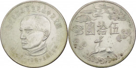 Taiwan - repubblica (dal 1949) - 50 dollari nuovi 1965 - Y#539 - Ag
FDC



SPEDIZIONE IN TUTTO IL MONDO - WORLDWIDE SHIPPING