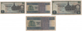 Egitto - Repubblica Araba Unita (1958-1971) - 5 pounds 1969 - P# 45
MB



SPEDIZIONE IN TUTTO IL MONDO - WORLDWIDE SHIPPING