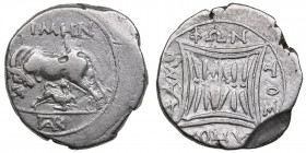 Illyria, Apollonia, Timen AR Drachm circa 250-48 BC
3.01 g. 17mm. VF-/VF+ ΤΙΜΗΝ, magistrate's name above cow standing left, looking back at suckling c...