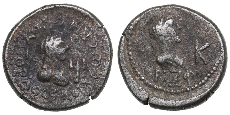 Kingdom of Bosporus Billon Starter ГZФ (563) - Rhescuporis IV, with Trebonianus ...