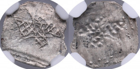Sweden, Gotland AR Penny (1140-1270) - NGC AU 53
TOP POP. The highest graded piece at NGC. Only example awarded this grade by NGC. Rare!