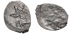 Russia Kopeck 1682 - Ivan V Alekseevich (1682-1696)
0.36g. AU/XF Mint error.
