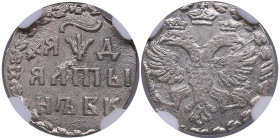 Russia Altyn 1704 БК - NGC MS 62
Very beautiful lustrous specimen. Rare state of preservation. Bitkin 1156.