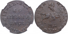 Russia Kopeck 1710 МД - NGC AU 55 BN
Very beautiful glossy specimen with smooth brown color toning. Only seven specimens have been certified finer by ...