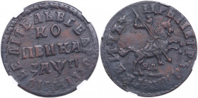 Russia Kopeck 1715 НД - NGC AU DETAILS
Environmental damage. Similar to Bitkin 3028.