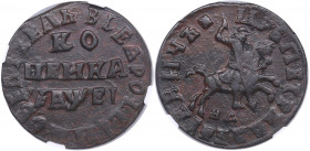 Russia Kopeck 1715 HД - NGC AU 55 BN
Very attractive glossy brown color toning specimen.