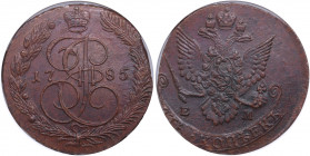Russia 5 kopecks 1785 EM - NGC MS 63 BN
Only four specimens have been certified finer by NGC. Very attractive brown color toning specimen. Bitkin 636.