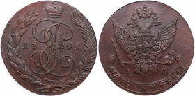 Russia 5 kopecks 1791 AM - NGC MS 62 BN
Very attractive glossy brown color toning specimen. Bitkin 861.