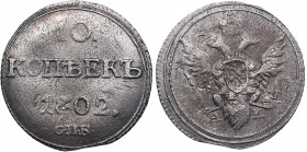 Russia 10 kopecks 1802 СПБ-АИ
1.80g. XF/XF Bitkin 59 R. Very interesting extremely rare mint error of this classical rare type.