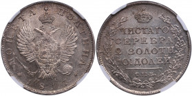 Russia Poltina 1817 СПБ-ПС - NGC MS 64
An outstanding luminous specimen. Only one coin have been certified finer by NGC. Very rare state of preservati...