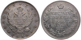 Russia Rouble 1818 СПБ-ПС
20.91g. XF-/AU Mint luster. Bitkin 123.