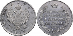 Russia Rouble 1818 СПБ-ПС
20.52g. AU/AU Mint luster. Bitkin 123.