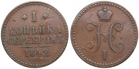Russia 1 kopeck 1842 СПМ
10.41g. VF/F