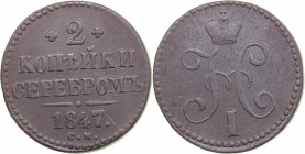 Russia 2 kopecks 1847 CM
17.54g. VF/F Bitkin 723.