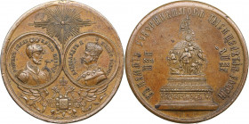 Russia medal of the 1000th anniversary of Rus, 1862.
21.28g. 35mm.