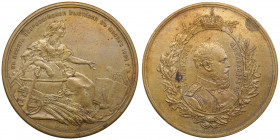 Russia Commemorative medal nationwide exhibition in Moscow 1882
45.62g. 46mm. VF/VF