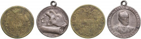 Russia tokens (2)
Various condition. Sold as is, no return.