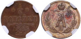 Russia 1/4 kopecks 1885 СПБ - NGC MS 62 BN
Bitkin 208.