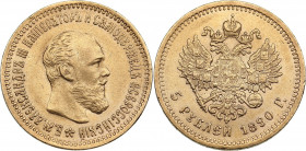 Russia 5 roubles 1890 AГ
6.44g. XF+/XF+ Mint luster. Bitkin 35.