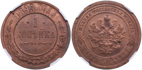 Russia 1 kopeck 1895 СПБ - NGC MS 63 RB
Only seven specimens have been certified finer by NGC. Very rare state of preservation for this key date. Very...