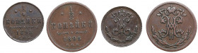 Russia 1/2 kopecks 1895 & 1/4 kopecks 1898 (2)
Various condition. Sold as is, no returns.