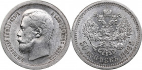 Russia 50 kopecks 1896 *
9.95g. AU/UNC Mint luster. Rare state of preservation. Bitkin 196.