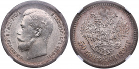 Russia 50 kopecks 1896 АГ - NGC MS 62
Very beautiful lustrous specimen. Rare state of preservation! Bitkin 72.