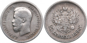 Russia 25 kopecks 1896
4.91g. VF-/VF- Bitkin 96.