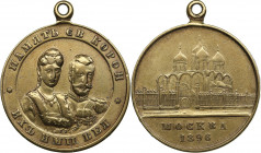Russia Coronation token 1896
8.15g. 30mm. VF/VF Sold as is, no return.