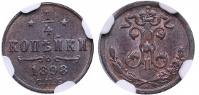 Russia 1/4 kopecks 1898 СПБ - NGC MS 64 BN
Bitkin 297.