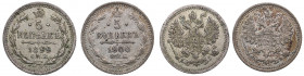 Russia 5 kopecks 1899, 1900 (2)
Various condition. Sold as is, no returns.