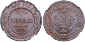 Russia 1 kopeck 1899 СПБ - NGC MS 62 BN
Mint luster. Bitkin 304.