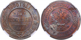 Russia 3 kopecks 1900 СПБ - NGC MS 62 BN
Mint luster. Bitkin 299.