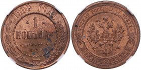 Russia 1 kopeck 1900 СПБ - NGC MS 62 RB
Very beautiful lustrous specimen. Bitkin 305.