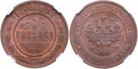 Russia 1 kopeck 1905 СПБ - NGC MS 63 RB
Very beautiful lustrous specimen with red-brown color toning. Rare state of preservation. Bitkin 252.