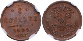 Russia 1/2 kopecks 1909 СПБ - NGC MS 63 BN
Bitkin 269.