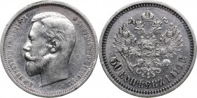 Russia 50 kopecks 1910 ЭБ
9.95g. VF/XF Bitkin 89 R. Rare!
