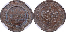 Russia 1 kopeck 1910 СПБ - NGC MS 64 BN
Mint luster. Bitkin 257.