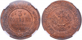 Russia 3 kopecks 1911 СПБ - NGC MS 63 RB
Mint luster. Bitkin 224.