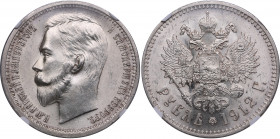 Russia Rouble 1912 EB - NGC MS 64
Fantastic luminous specimen. Very rare state of preservation. Bitkin 66.