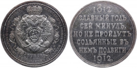 Russia Rouble 1912 ЭБ - PCGS AU DETAILS
In commemoration of centenary of Patriotic war of 1812. Cleaning. Nice in details. Bitkin 334. Rare!