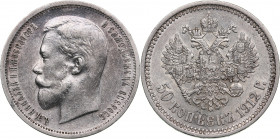 Russia 50 kopecks 1912 ЭБ
9.97g. VF+/XF Traces of mint luster. Bitkin 91.
