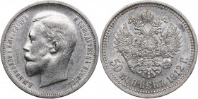 Russia 50 kopecks 1912 ЭБ
9.98g. XF/XF+ Mint luster. Bitkin 91.