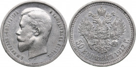 Russia 50 kopecks 1912 ЭБ
9.98g. VF/XF Bitkin 91.