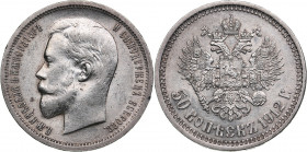 Russia 50 kopecks 1912 ЭБ
9.99g. AU/AU Mint luster. Bitkin 91.