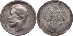 Russia 50 kopecks 1912 ЭБ - NGC MS 62
Very attractive lustrous specimen with beautiful natural light yellowish toning. Bitkin 91.