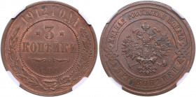 Russia 3 kopecks 1912 СПБ - NGC MS 63 BN
An attractive lustrous specimen. Bitkin 225.