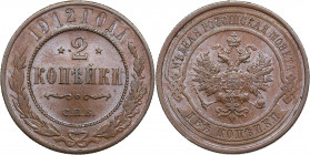 Russia 2 kopecks 1912 СПБ
6.45g. AU/AU Mint luster. Bitkin 242.