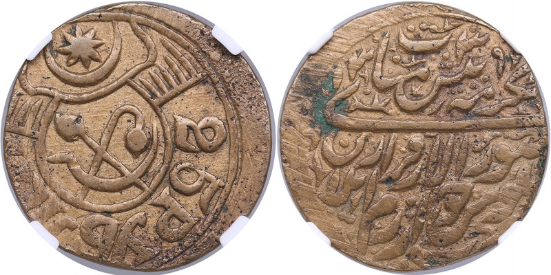 Russia, Khiva, Khorezm 25 roubles AH1339 (1921) - NGC AU 53 BN
Very attractive b...
