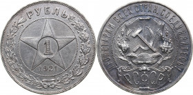 Russia, USSR 1 rouble 1921 АГ
19.99g. XF/XF Fedorin 1.